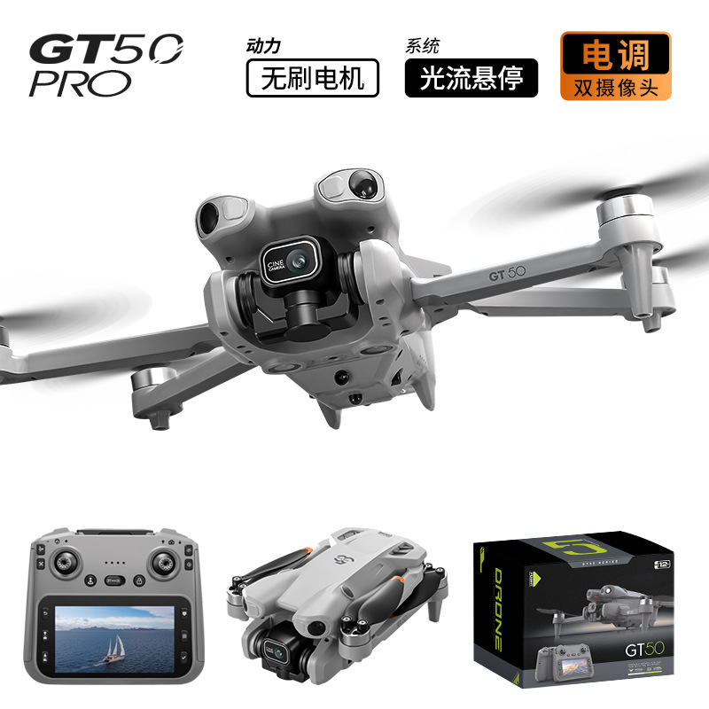طائرة بدون طيار GT50 Pro للتصو - مراجعة Photography Pro وسعره