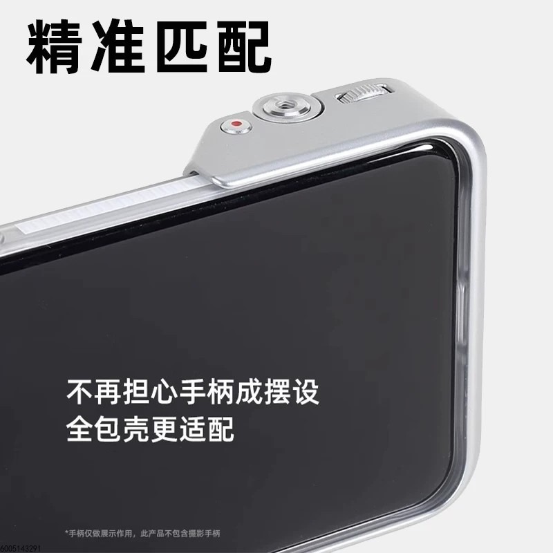 طقم تصوير احترافي للهاتف لشاوم - مراجعة Xiaomi Photography Kit 15 Ultra وسعره