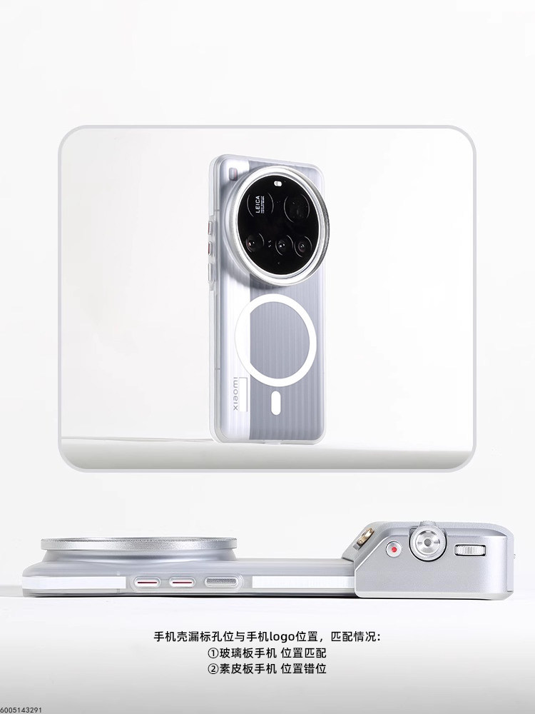 طقم تصوير احترافي للهاتف لشاوم - مراجعة Xiaomi Photography Kit 15 Ultra وسعره